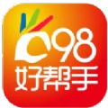 98好帮手