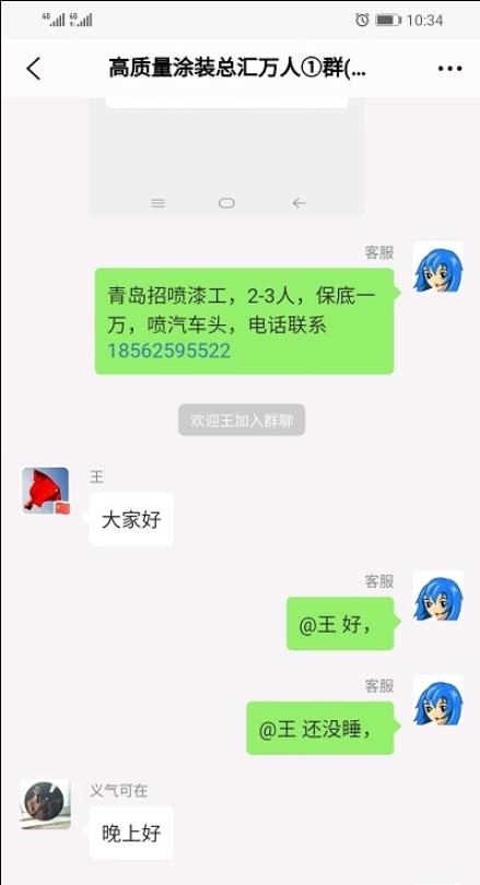 98好帮手截图3