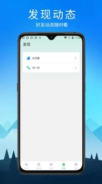 默信截图3