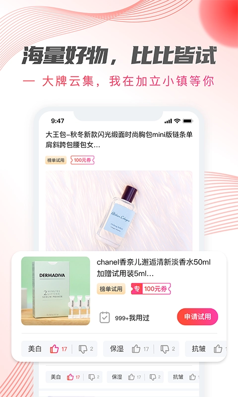 加立小镇最新版图4