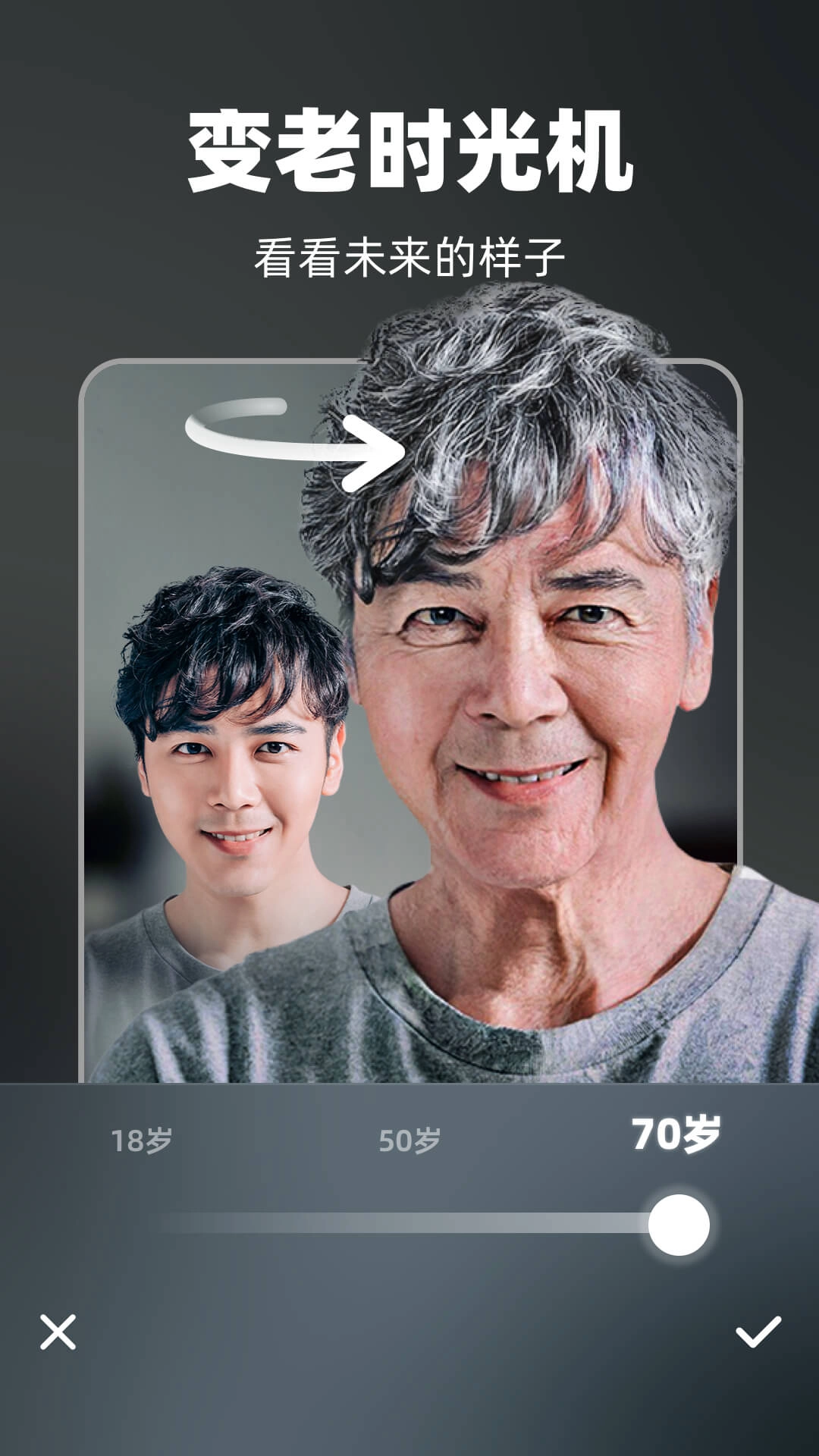 奇妙p图安装图2