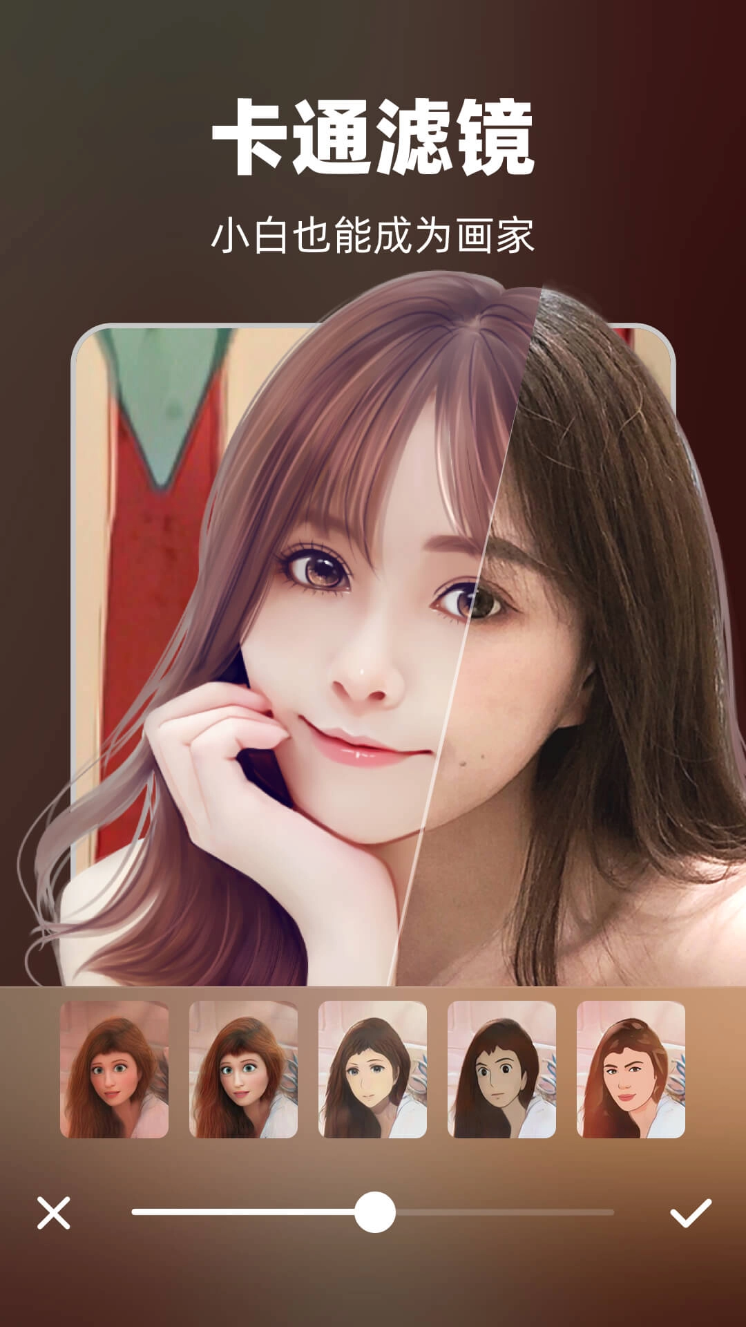 奇妙p图安装图4