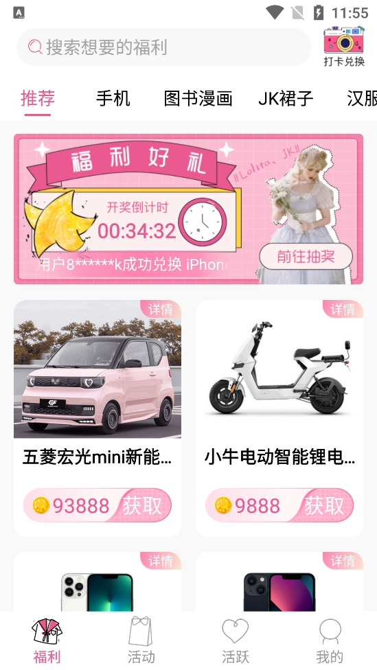 冠莜邦次元番单(1)