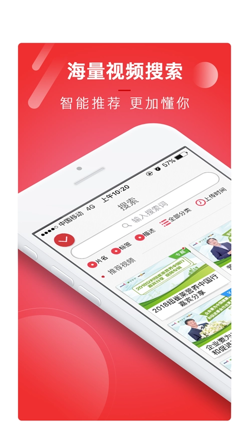 安利播库安装图1