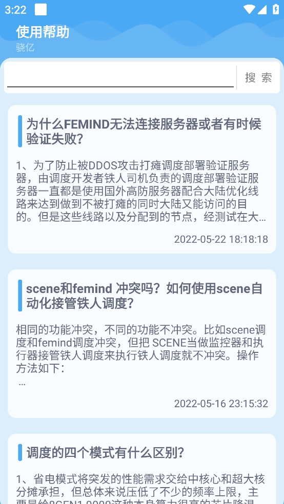 Femind(1)