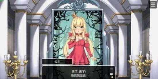 恶魔石板完整版