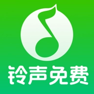 铃声免费大全最新版