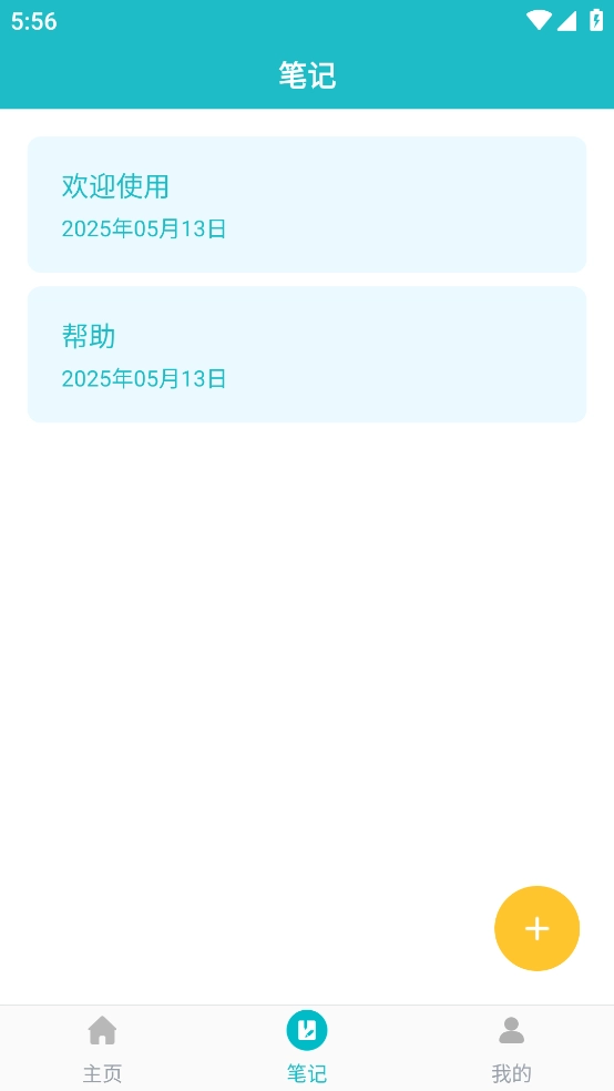 文件管理加密锁图1