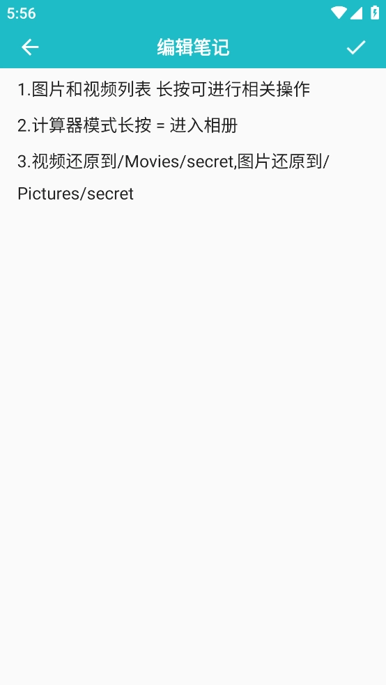 文件管理加密锁图4