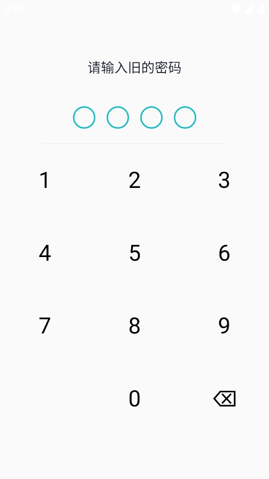 文件管理加密锁图3