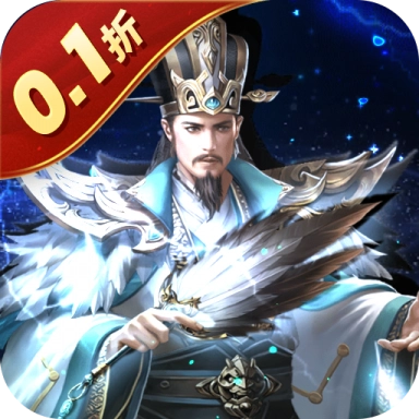 三国之空城计手机版