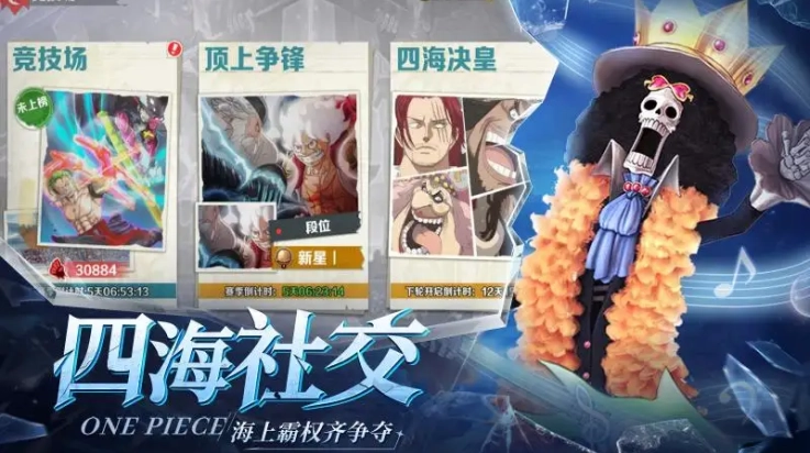 战魂旅人游戏图1