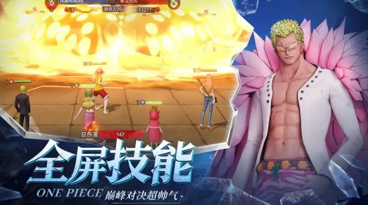 战魂旅人游戏图2