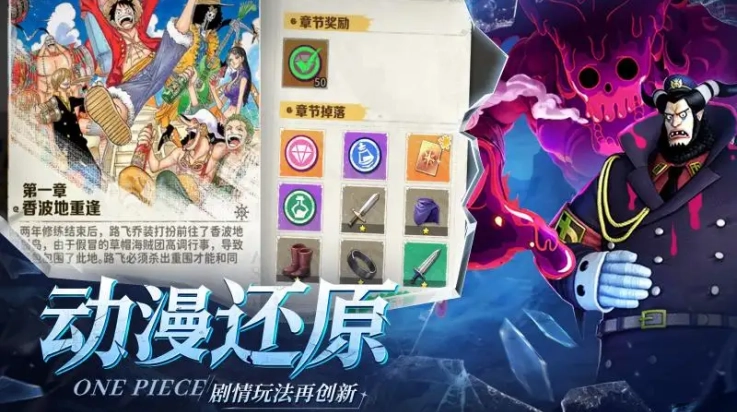 战魂旅人游戏图3