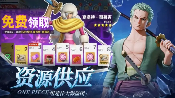 战魂旅人游戏图4