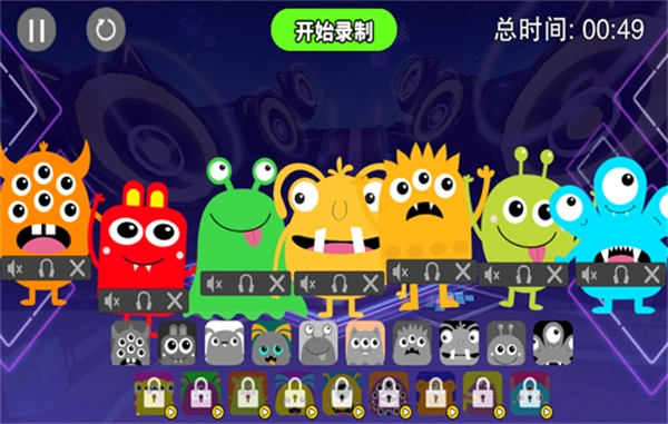 音符节奏大师免费(3)