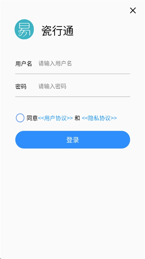 瓷行通图1