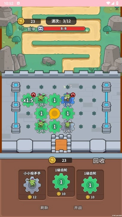 迷你生存游戏图1