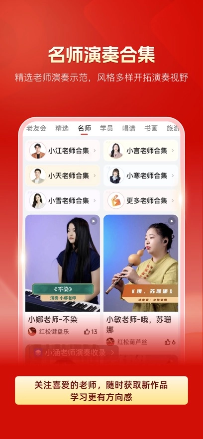 红松正版图6