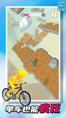 我不是车神游戏图1