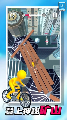 我不是车神游戏图3