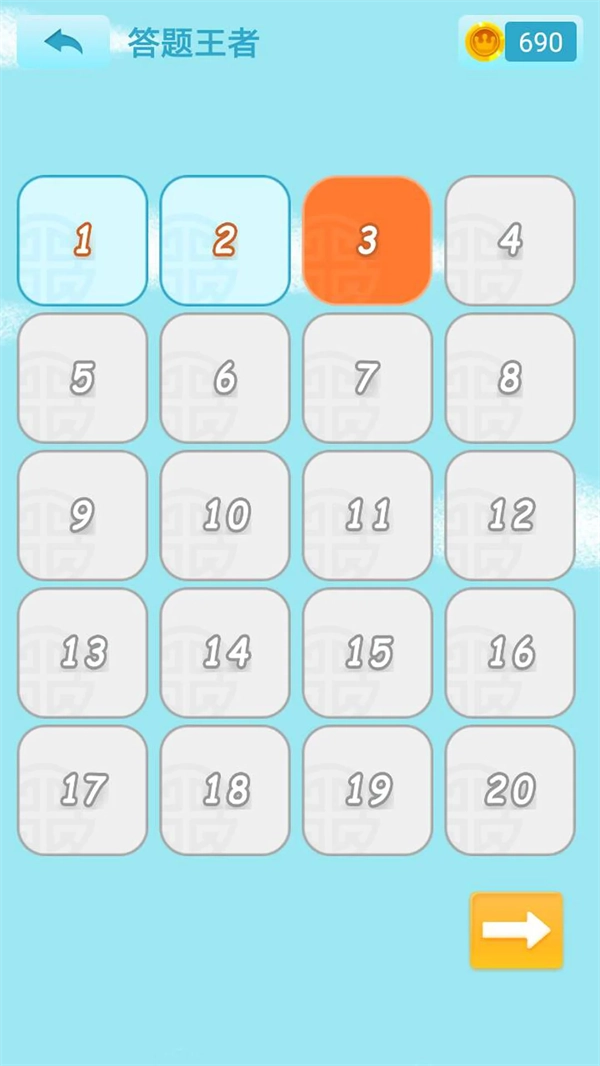 开心猜猜乐游戏(5)