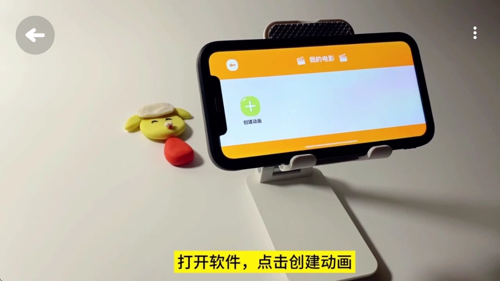 小羊飞飞定格动画正版(2)