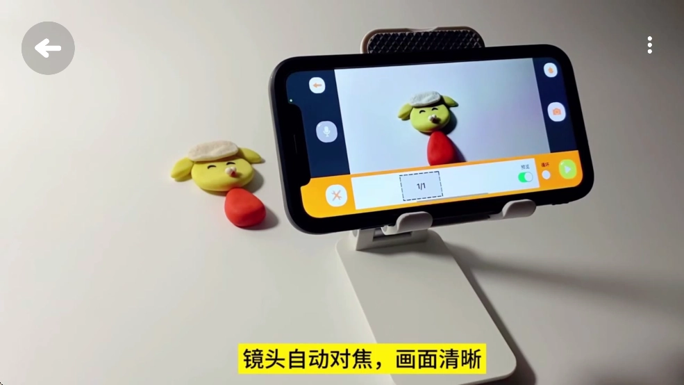 小羊飞飞定格动画正版(3)