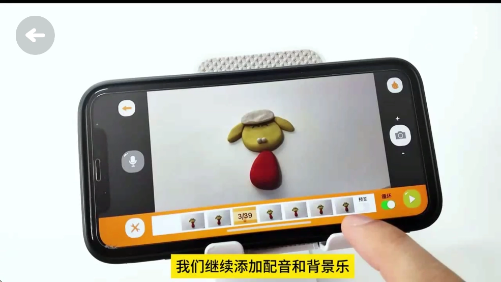 小羊飞飞定格动画正版(4)