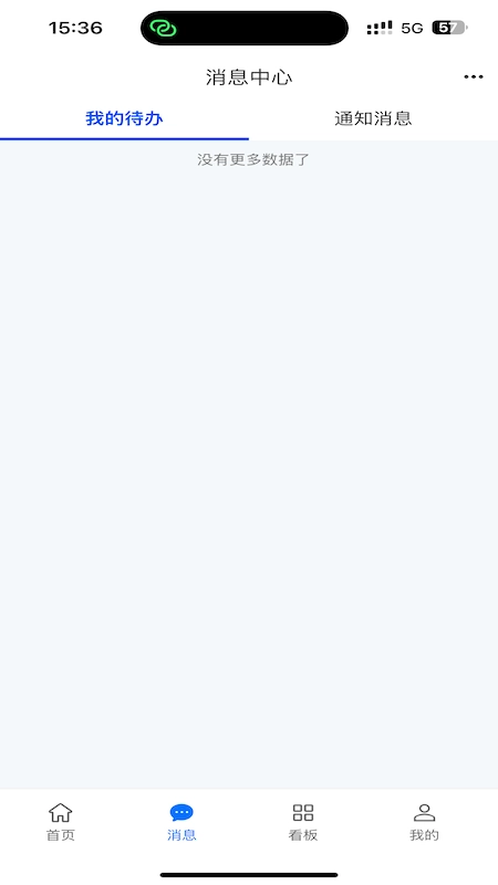 结行车加助手(4)