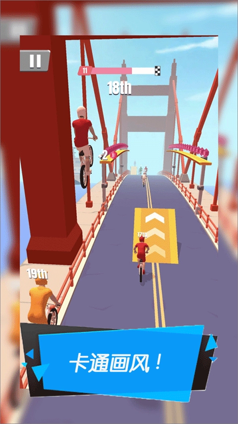 暴力机车手机版图3