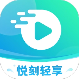 悦刻轻享 V1.0.0