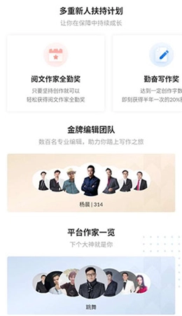 起點中文小說網(wǎng)手機版