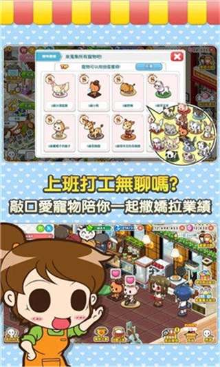 便利商店4图3