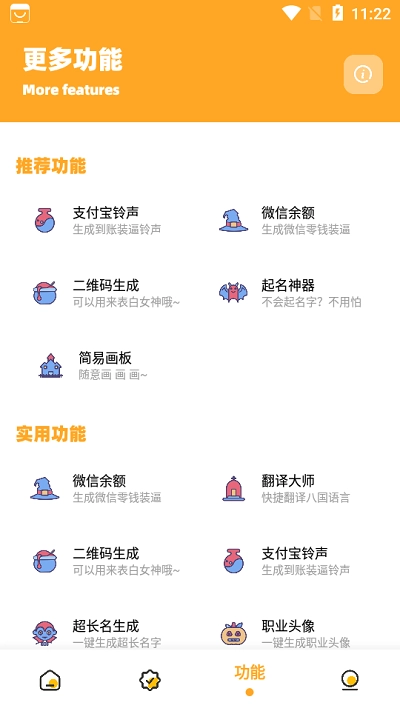 画质共享库安装图3