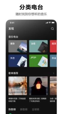 汽水音乐安装图4