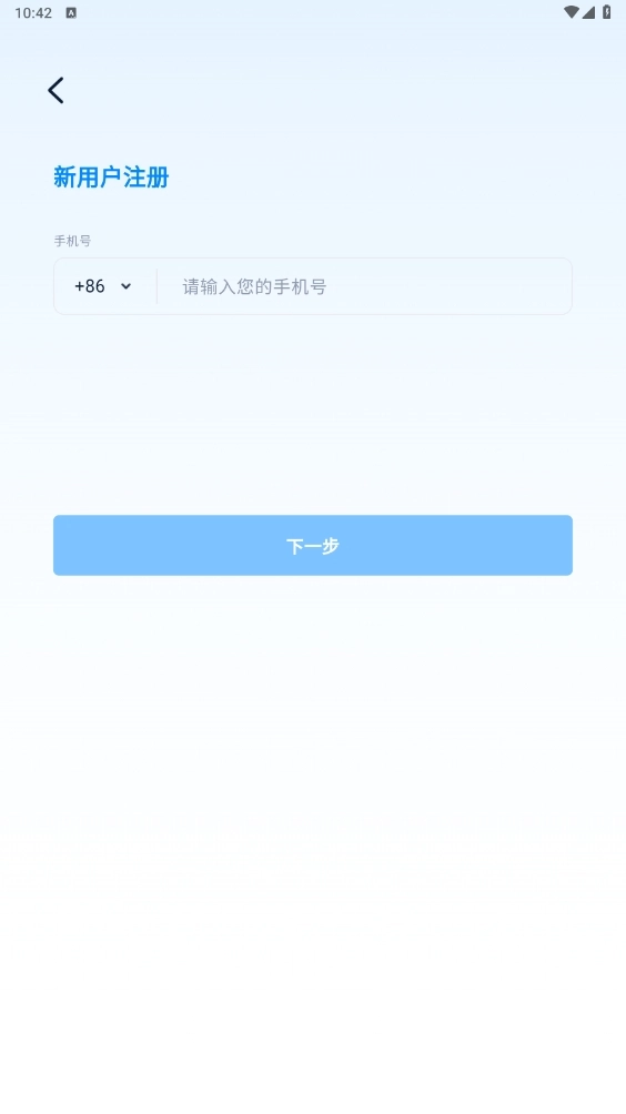 小微信2025最新版
