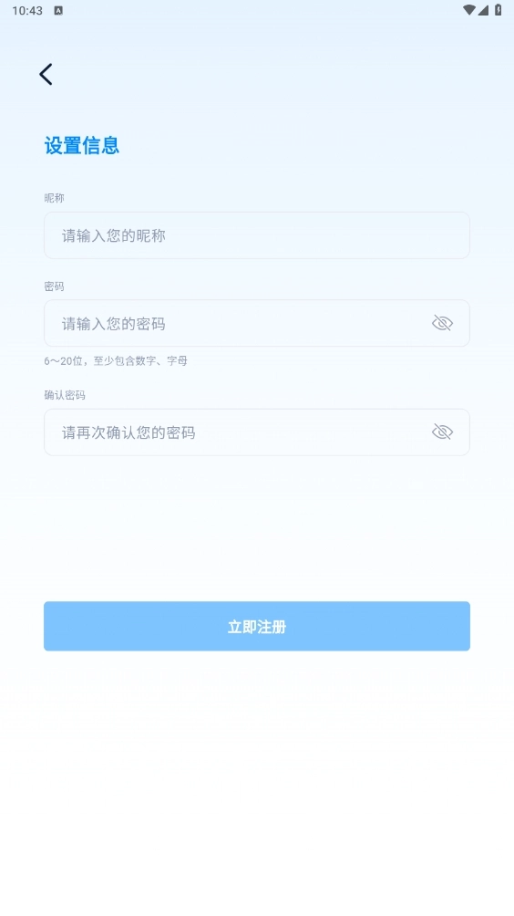 小微信2025最新版