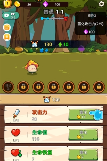 这关不轻松小游戏安卓版图5