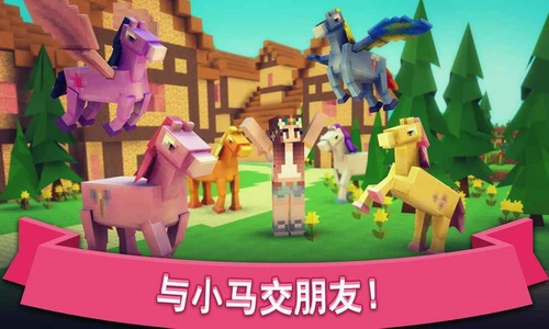 小马医院世界（Pony Hospital）图1