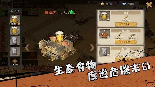 荒野之主(WasteLand Lord)(1)