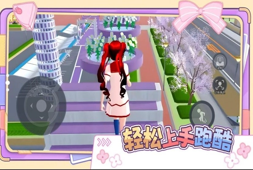 可爱跑酷冒险最新版图2