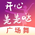 开心美美哒广场舞