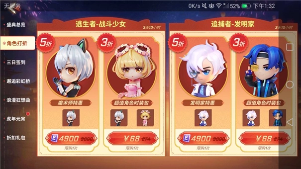 逃跑吧少年最新版