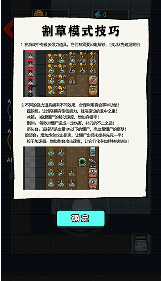 恐怖灵异学院安卓版