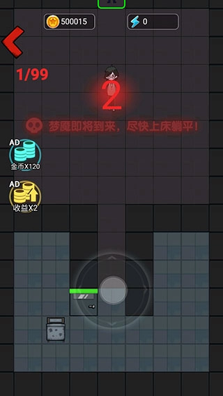 恐怖灵异学院安卓版