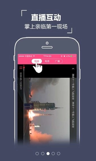 看苏州手机版图4