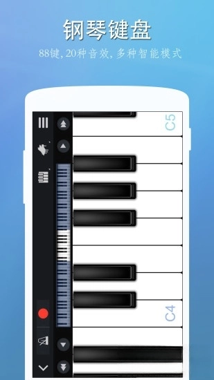 完美钢琴(1)