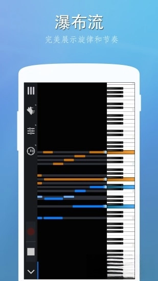 完美钢琴(2)