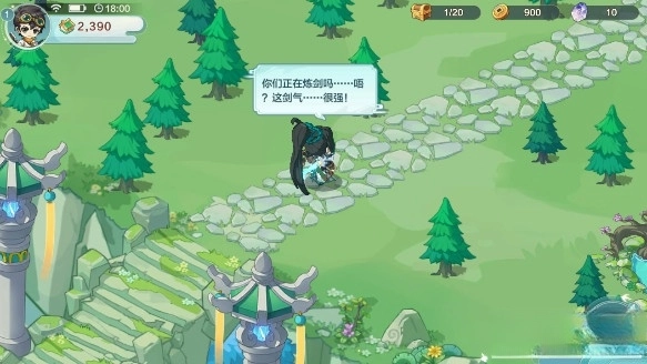 仙宗大掌门手机版图6